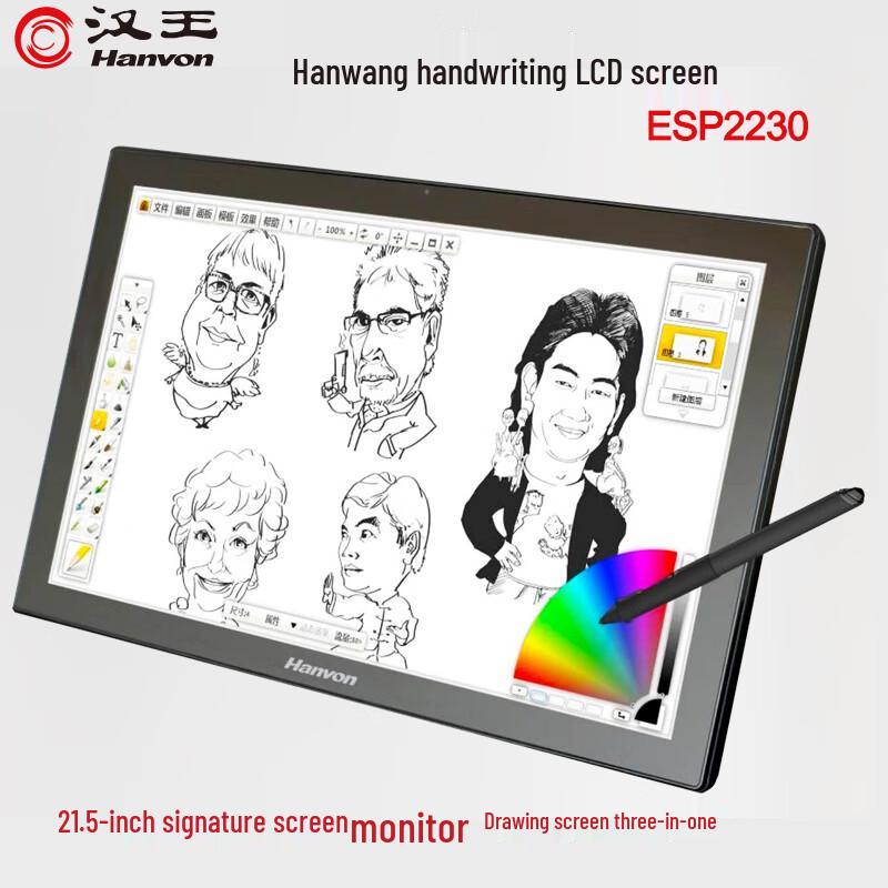 

Hanvon ESP2230 Digital Signature LCD Tablet