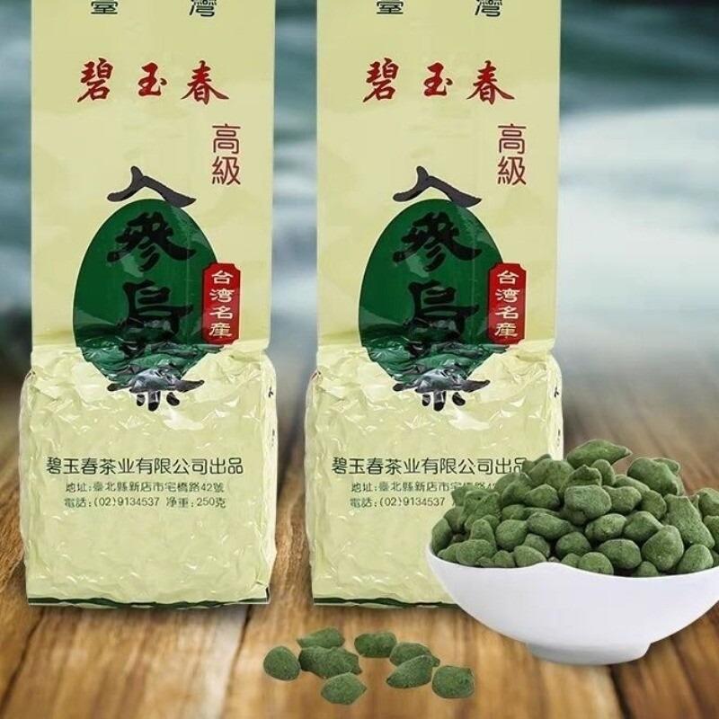 Tè Oolong al Ginseng Premium Lan Gui Ren Alta Montagna Aromatico Sapore Intenso