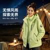 Men Women 3-in-1 Waterproof Windproof Hiking Jacket With Fleece Inner Layer Winter Outdoor Mountaineering
