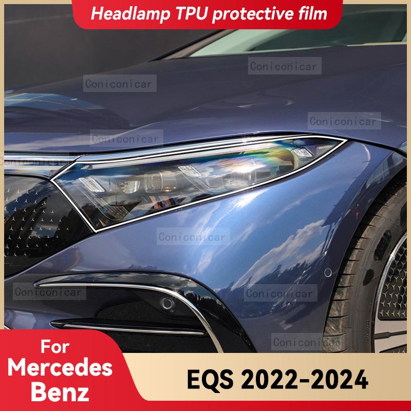 For Mercedes Benz EQS 2022 2023 2024 Car Headlight Transparent TPU Protective Film Front Light Tint Change Color Accessories