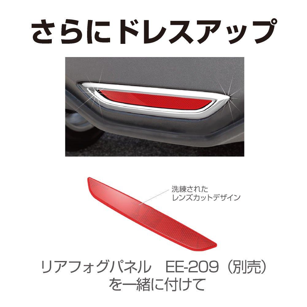 Seiko Sangyo EXEA Nebelschlussleuchten-Zierleiste C-HR EE-210