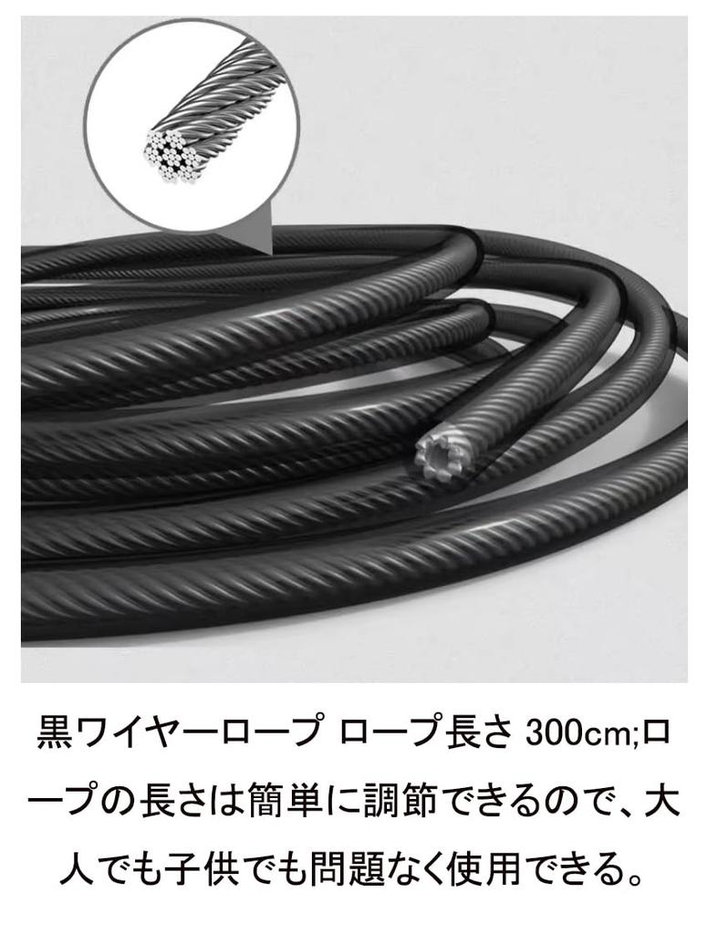 This jump rope is lightweight and perfect for a wide