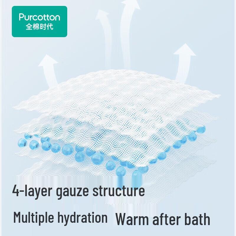 PurCotton 4-Layer Pure Cotton Gauze Bath Towel