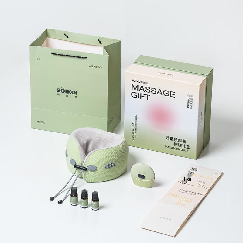 SoiKoi S11 Full Body Massage Wellness Set CN plug (adapter included)