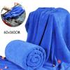 Large Microfiber Car Detailing Cleaning Soft Cloths Towel Rag Blue Lightweight Car Washing Cleaning Towel 60*160CM