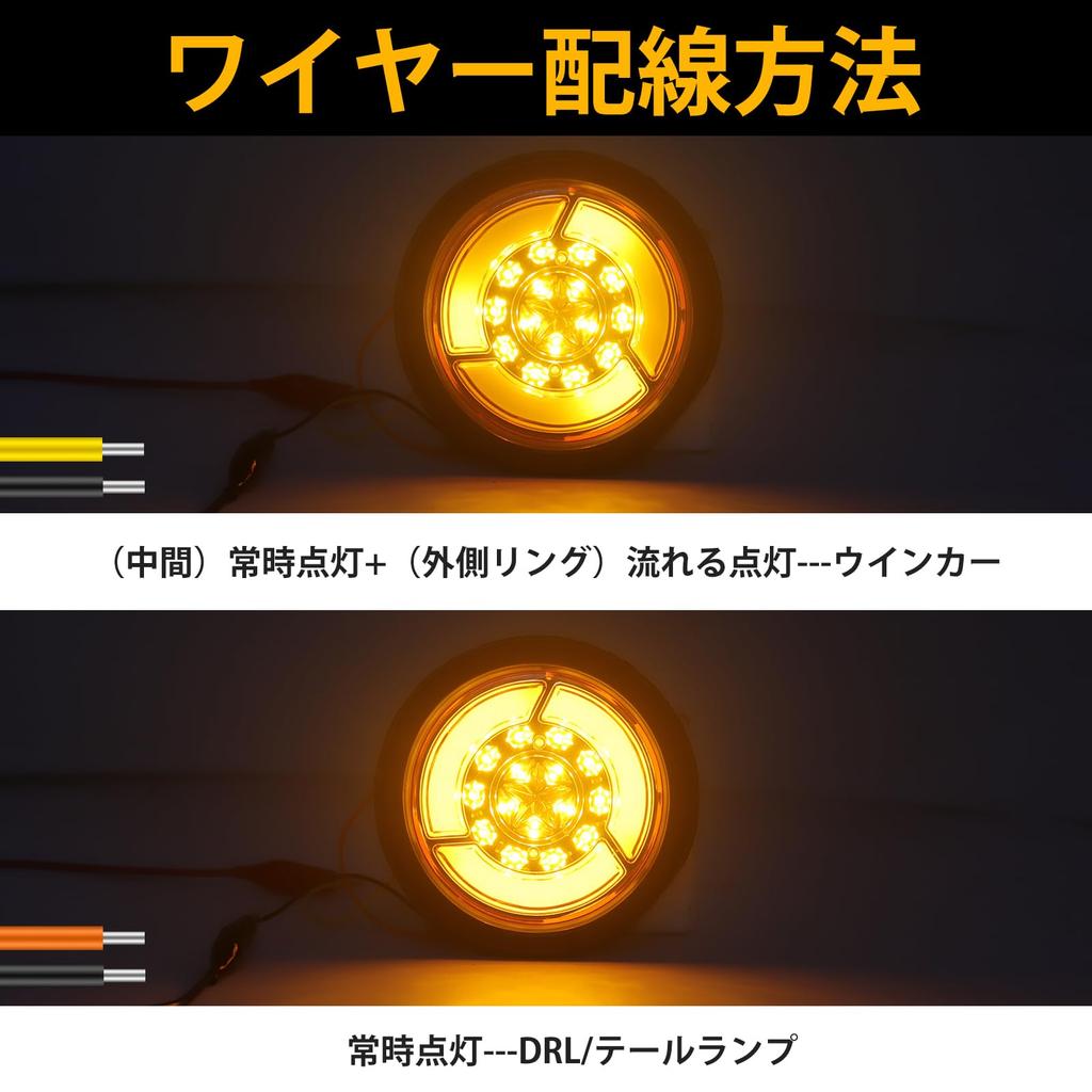 Aoling Truck Tail LED Round Trailer Tail Round Turn Universal for and Set of 2 Lights, Lights, 12V/24V, Signals, Waterproof, Trucks, Trailers, Boats,