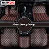 BJT1 MATIKOHI Custom Car Floor Mats For Dongfeng AX7 AX5 AX4 AX3 A30 A60 580 Auto Carpets Foot Coche Accessorie