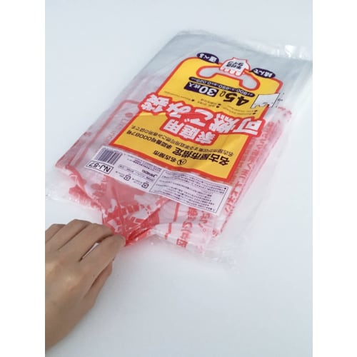 Japax Nagoya City Designated Household Flammable Garbage Bags, 45L