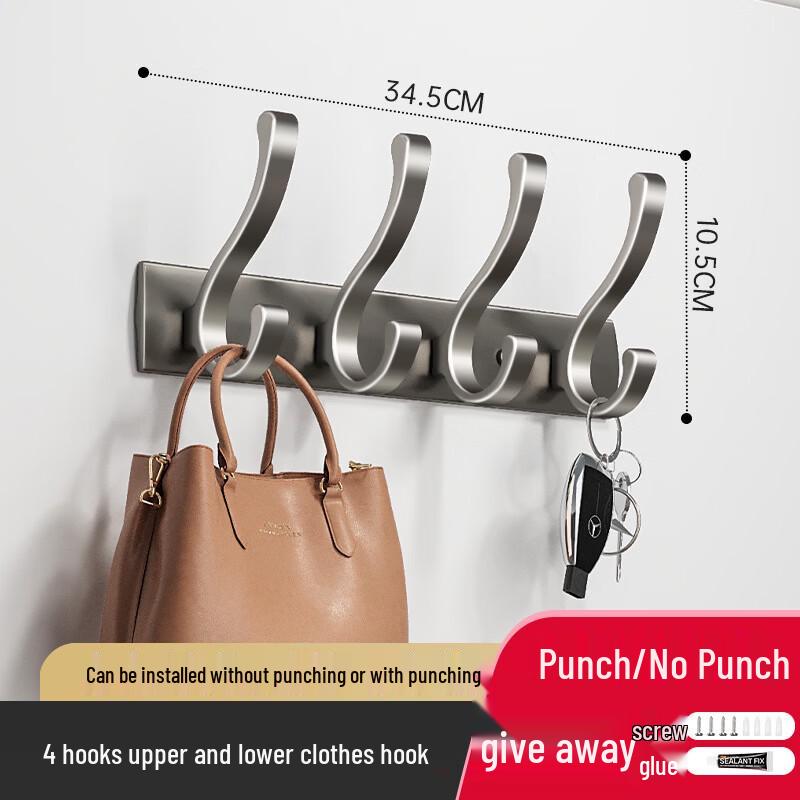 Aluminum Punch-Free Wall-Mounted Coat Hook Rack