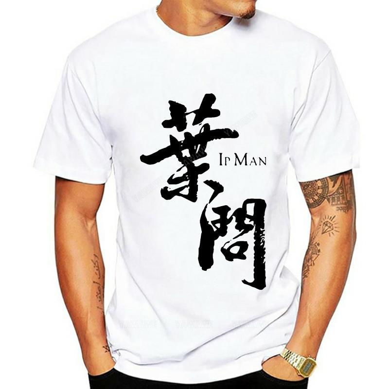 T-shirt da uomo da spiaggia stampa moda magliette Wing Chun Gran Maestro Yip Man Ip Man Logo T-shirt da uomo top freschi a maniche corte