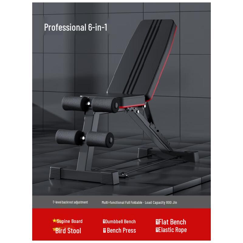 WEZHO Adjustable Dumbbell Bench