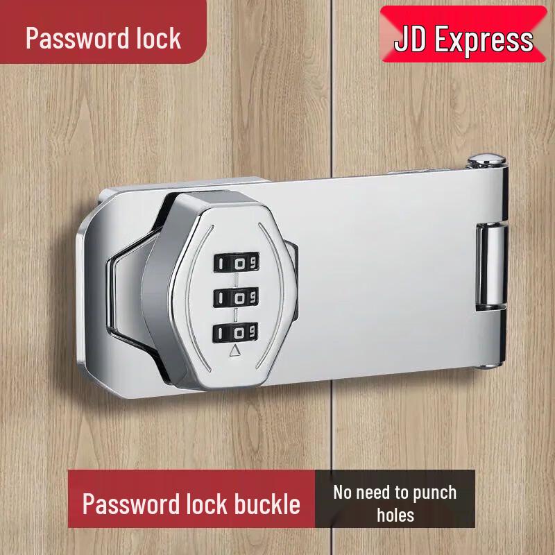 Punch-Free Password Cabinet Lock