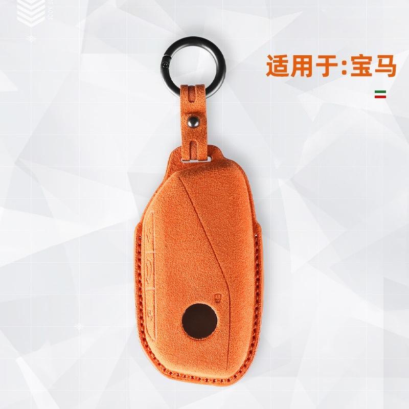 For BMW X5 X6 IX1 I5 I7 5 Series 7 Series Keycase High End Suede Three-dimensional Keychain
