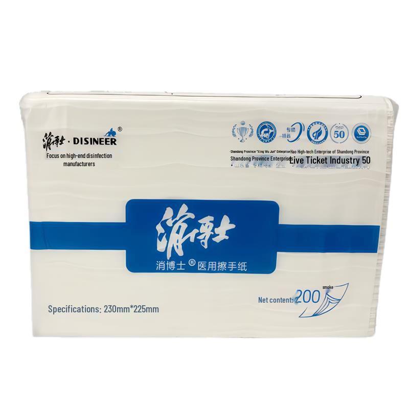 Dr. Xiao Medical Disinfection Hand & Face Towels for B-ultrasound, Dialysis, Myopia Glasses, and Tissue Use