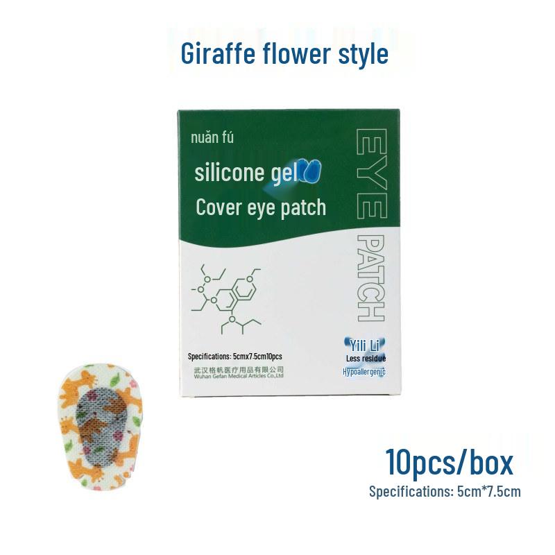 Silicone Gel Amblyopia Eye Patches for Monocular Correction and Post-Operative Vision Training