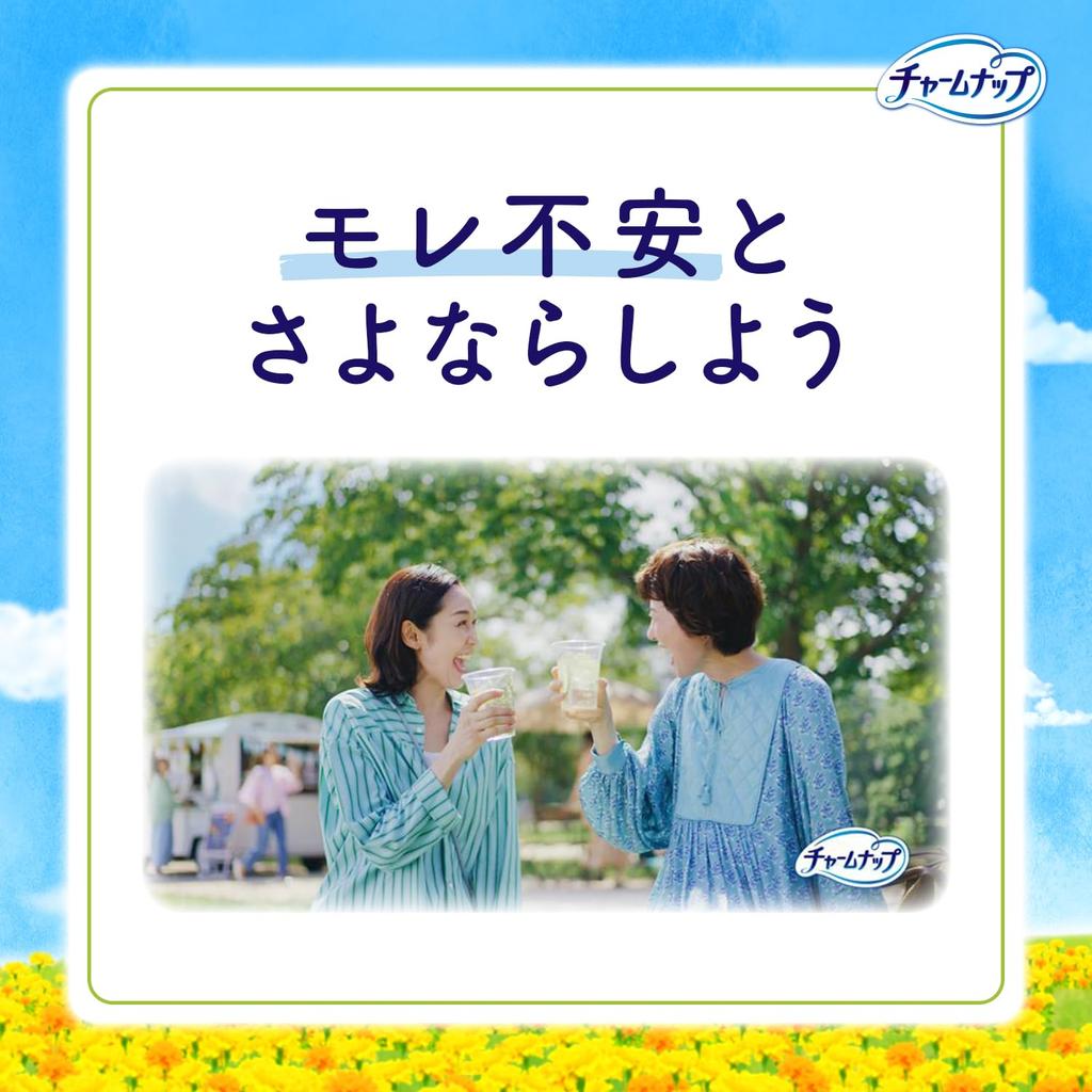 CharmNap Absorbent Sarafi Organic Cotton Light Incontinence 36 Pads Moisture Urine Absorbent Incontinence Panty Liner Light Pads, Unscented, Wingless,