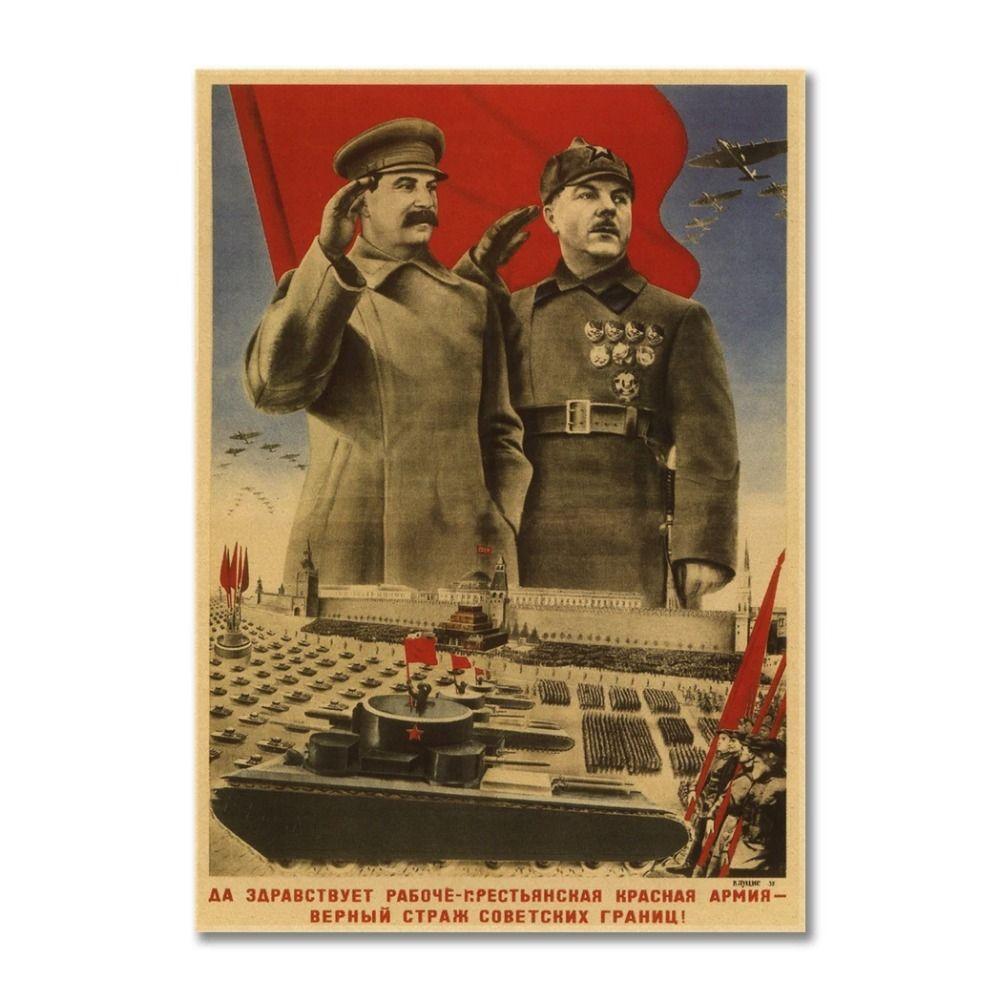 

Вінтажна радянська плакатна металева арт-декорація для дому, декор для історичного ентузіаста