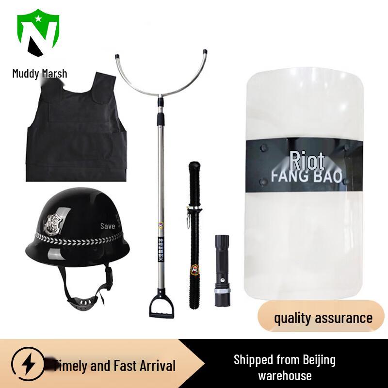 Professional Security Equipment Sets