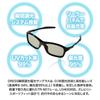 Dress Smart Sunglasses Dimming Polarized for Solar No Charging Easy to Waterproof 0.1s (Instant Sunglasses) Fishing, Egging, Driving, Polarized,