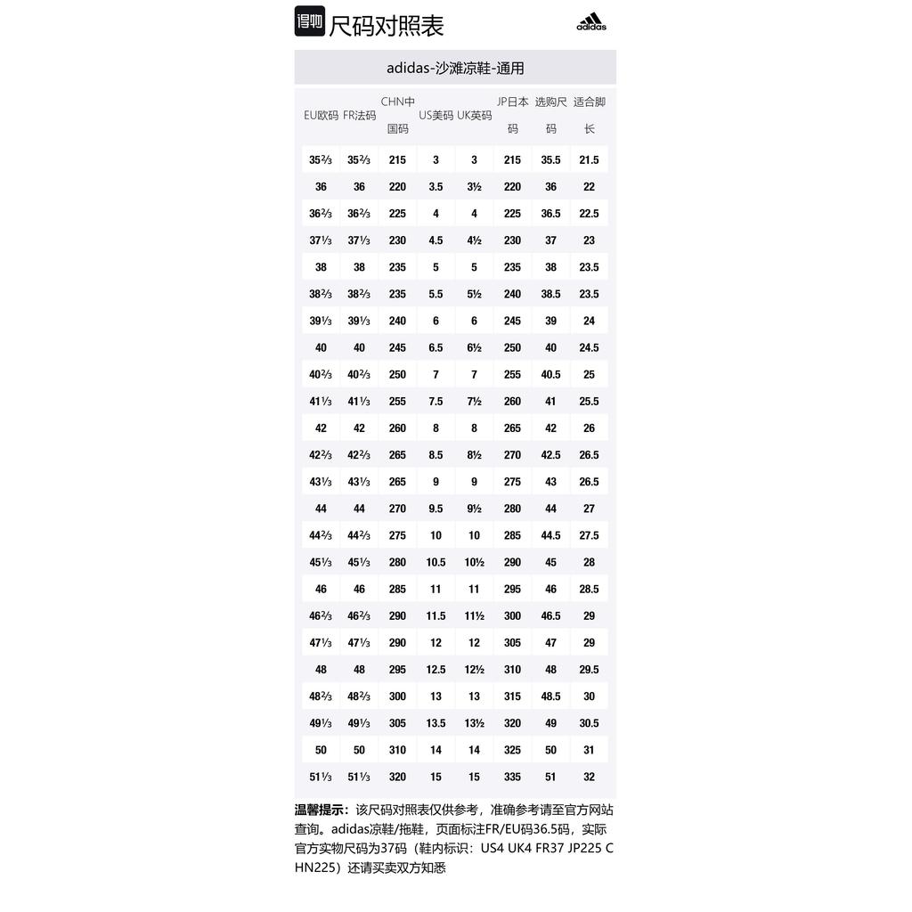 Adidas Terrex Hydroterra Sandals Warm Clay Cloud White Wonder White JQ2239