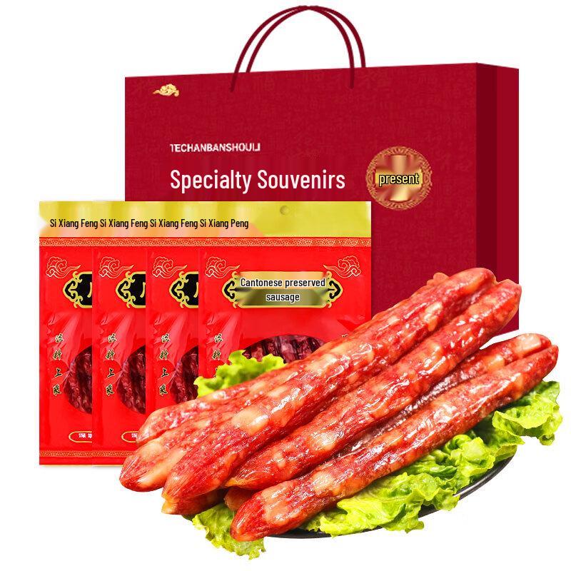 Sixiangfeng Original Flavor Cantonese Lap Cheong Gift Box