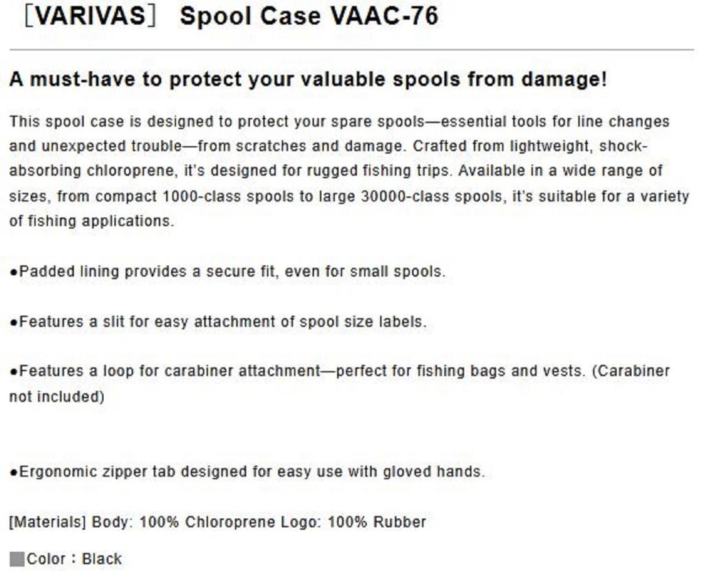 Varivas VAAC-76 Reel Spool Case for 1000 - 4000 Reel Size S Black (0372)