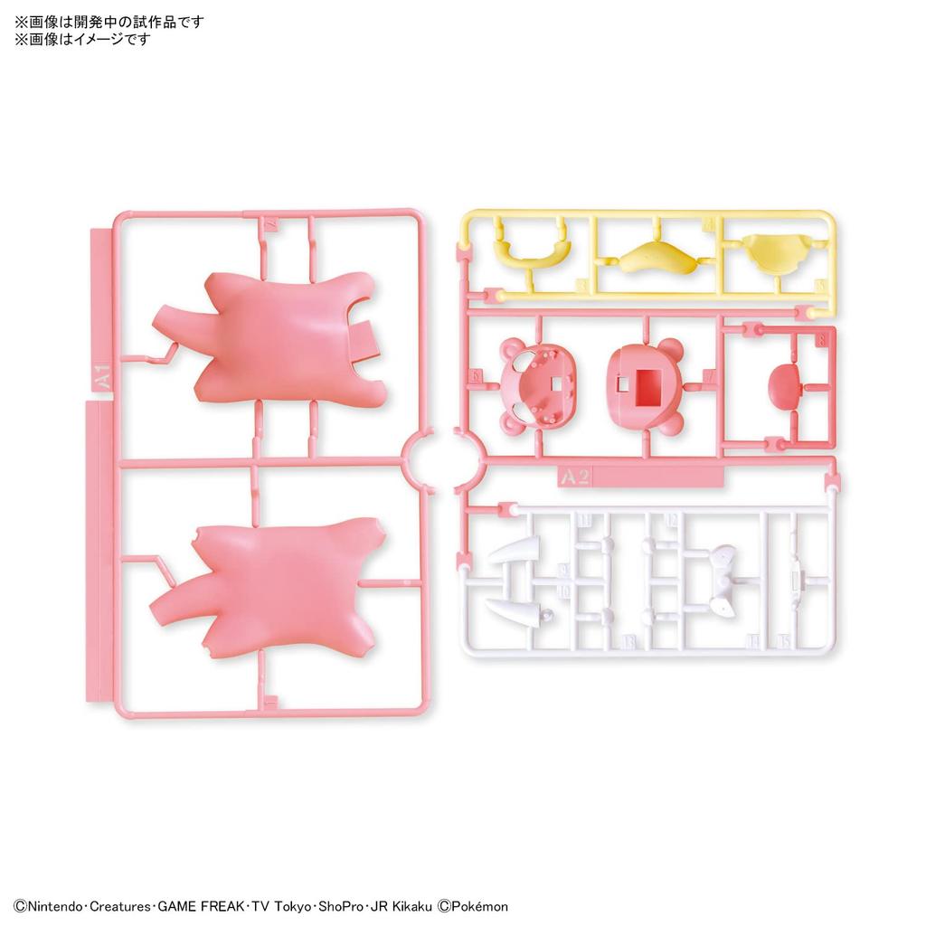 BANDAI SPIRITS Pokemon Plastic Model Collection Quick!! 15 Yadon Color-coded Plastic Model