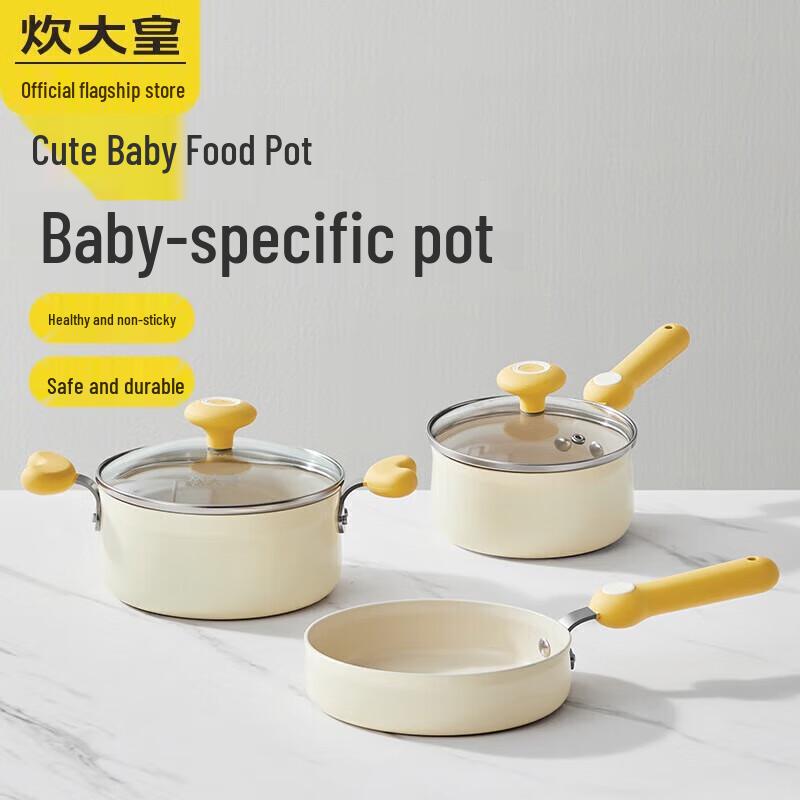 Chui Da Huang 20cm Non-stick Flat Frying Pan