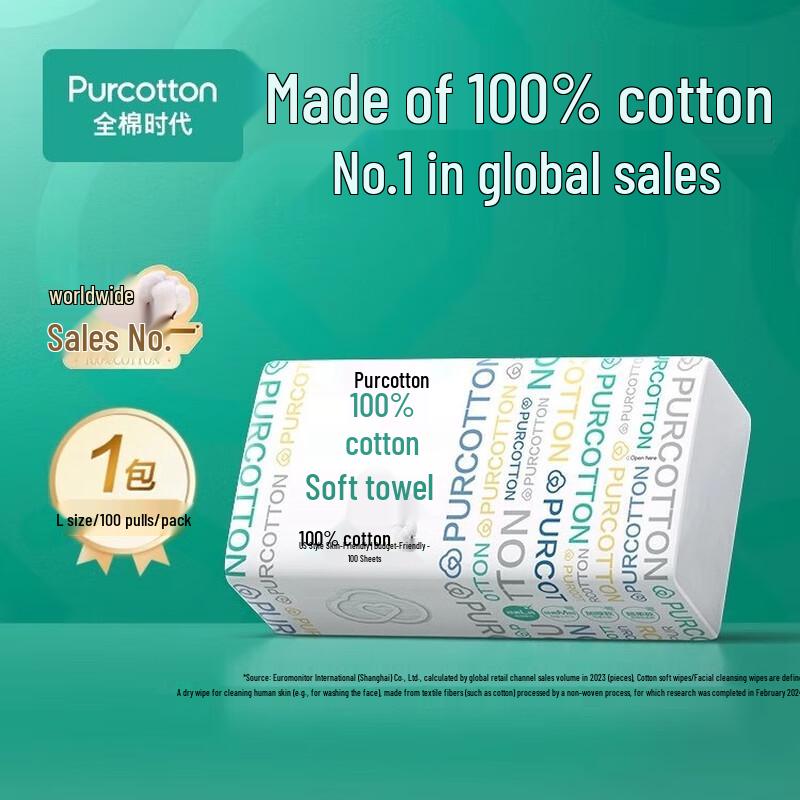 Purcotton Classic Cotton Soft Facial Towels