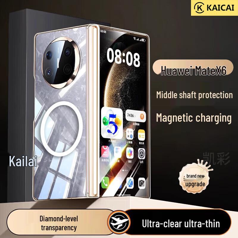 

Huawei Foldable Phone Magnetic Hinge Protection Case