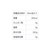 Kaneshou Honey Apple Vinegar 500ml