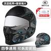 Full Face Motorcycle Helmet DOT Approved ABS Shell Adult Unisex All Season Ride Protection With Bluetooth Slot