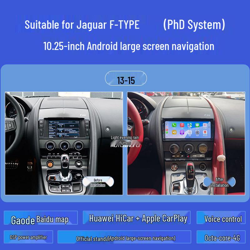 Jaguar F-TYPE Old Model Central Control Navigation System - New Android Smart Screen Modification