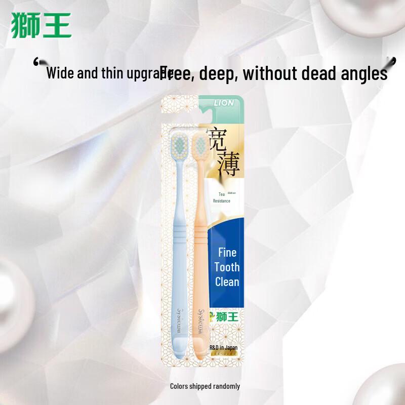 LION Fine Tooth Clean Wide Thin Anti-Sensitive Toothbrush