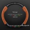 Volkswagen Golf Steering Wheel Cover for 2010-2023 Models: Suede & Carbon Fiber, Compatible with R-Line & 8th Generation