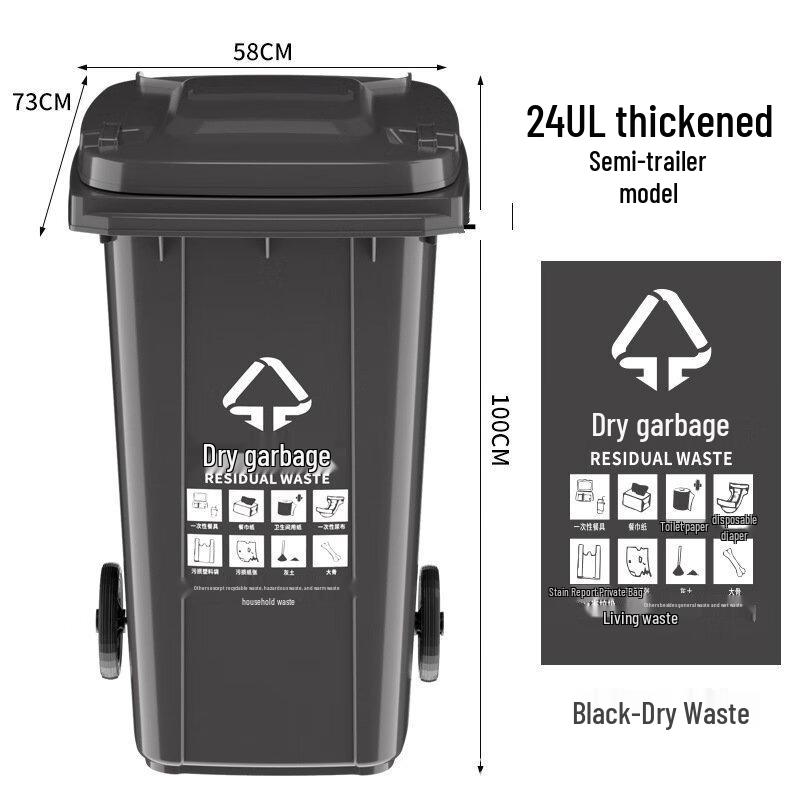 OEING 240L Heavy-Duty Vehicle-Mounted Sanitation Trash Can