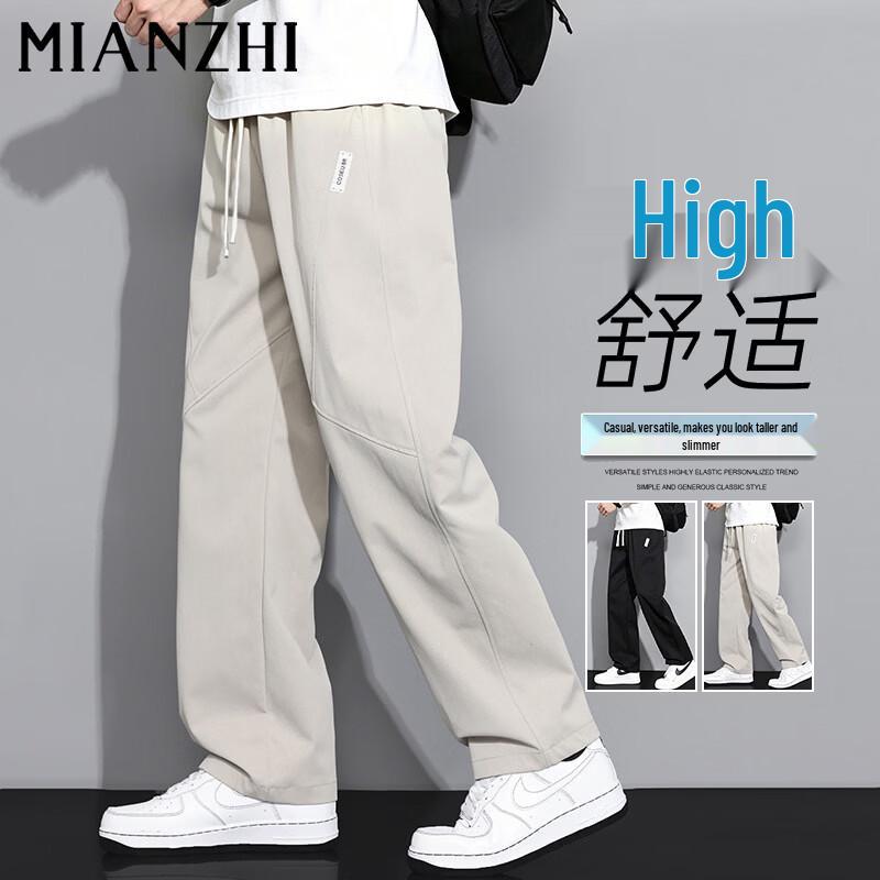 Mianzhi Men s Summer Loose Straight Casual Pants 4XL