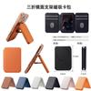 Multi-Function Womens Magnetic Phone Stand With Mirror Card Holder Foldable Desktop Organizer