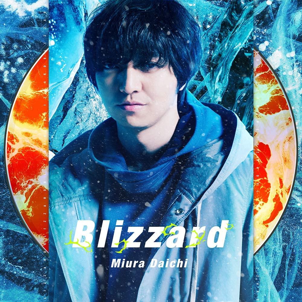 

CD DAICHI MIURA - Blizzard(CD+DVD) Япония Японская поп/рок-музыка Б/у
