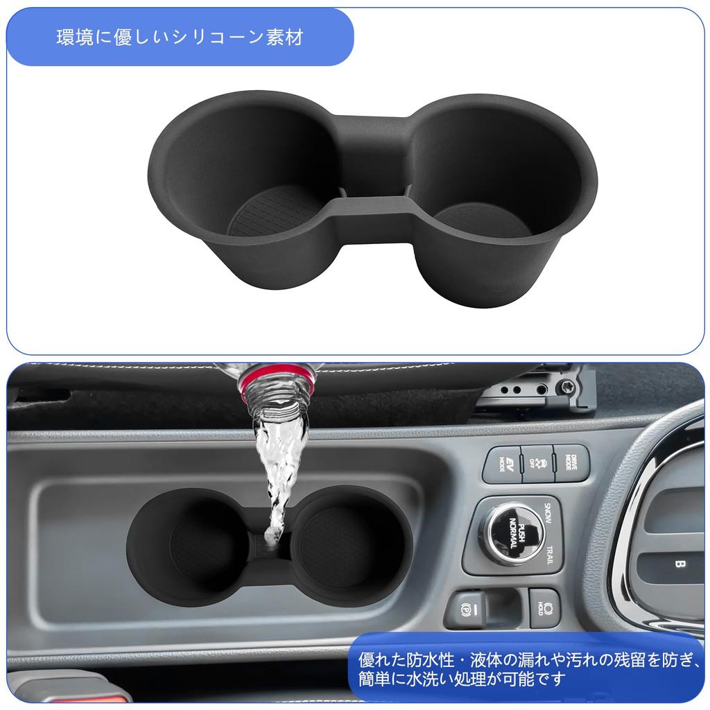 Yaris Cross 10 Series 15 Series Accessory Center Console Cup Holder Drink Holder Silicone Easy Installation Duster 1P