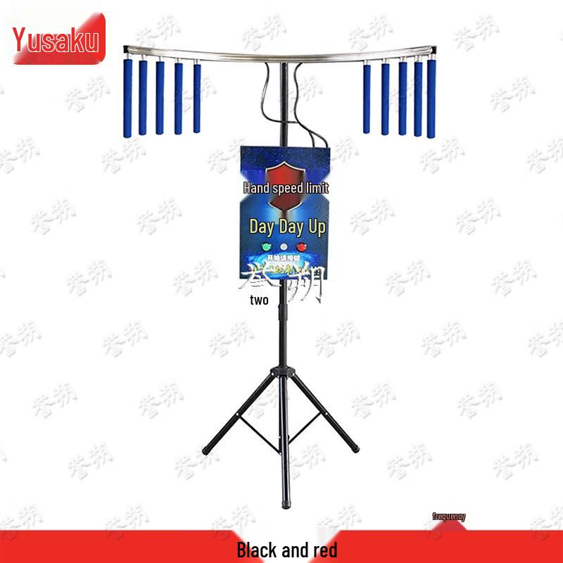 Reaction Speed Training Device