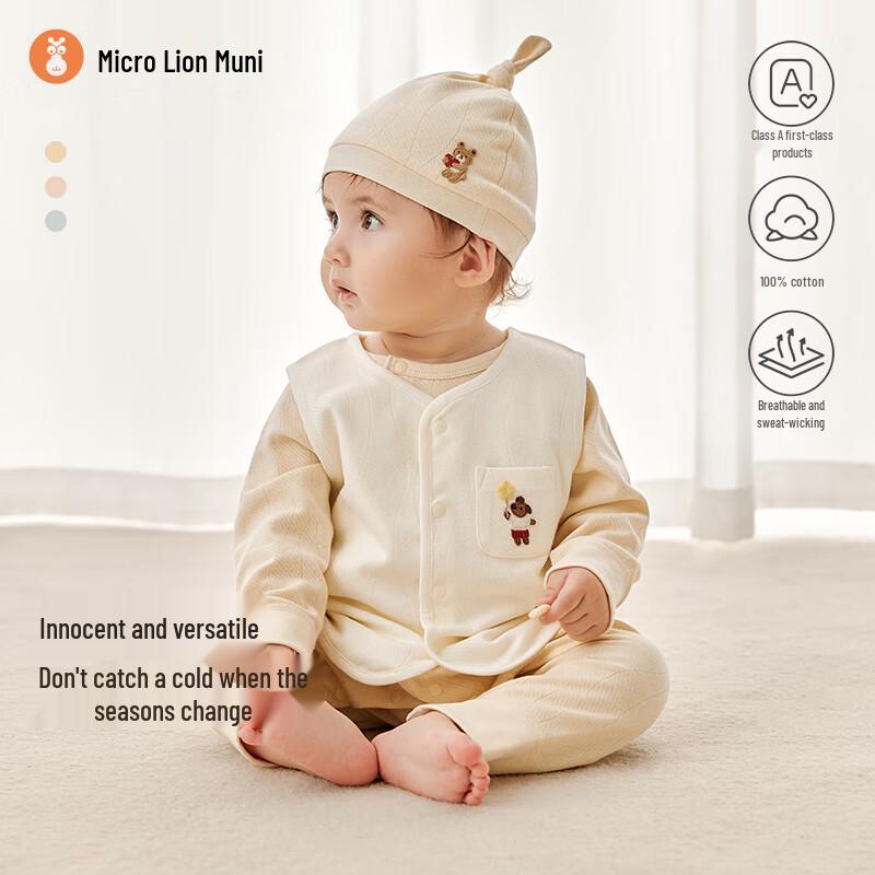 Weishi Muni Infant Cartoon Cotton Vest 66