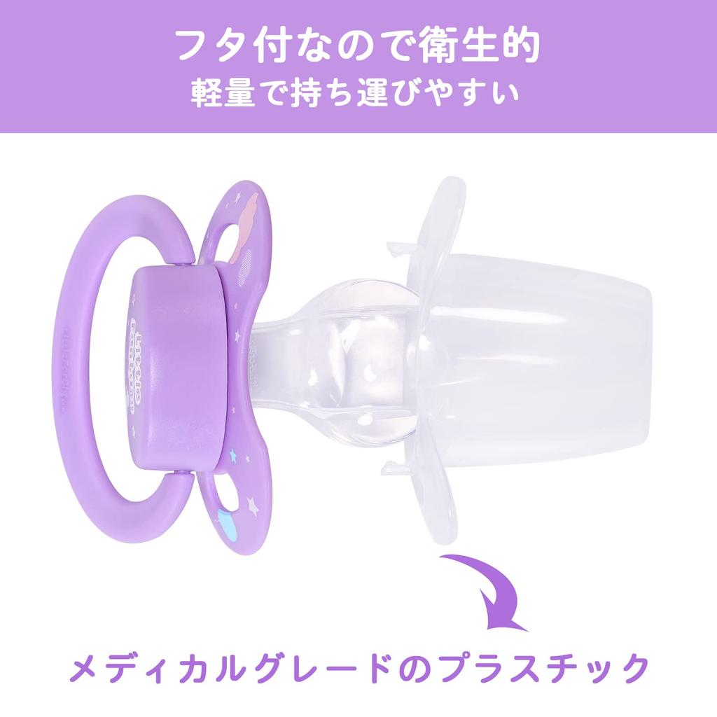 LittleForBig Adult Pacifier New 2nd Generation with Lid Purple [Kiba-chan]