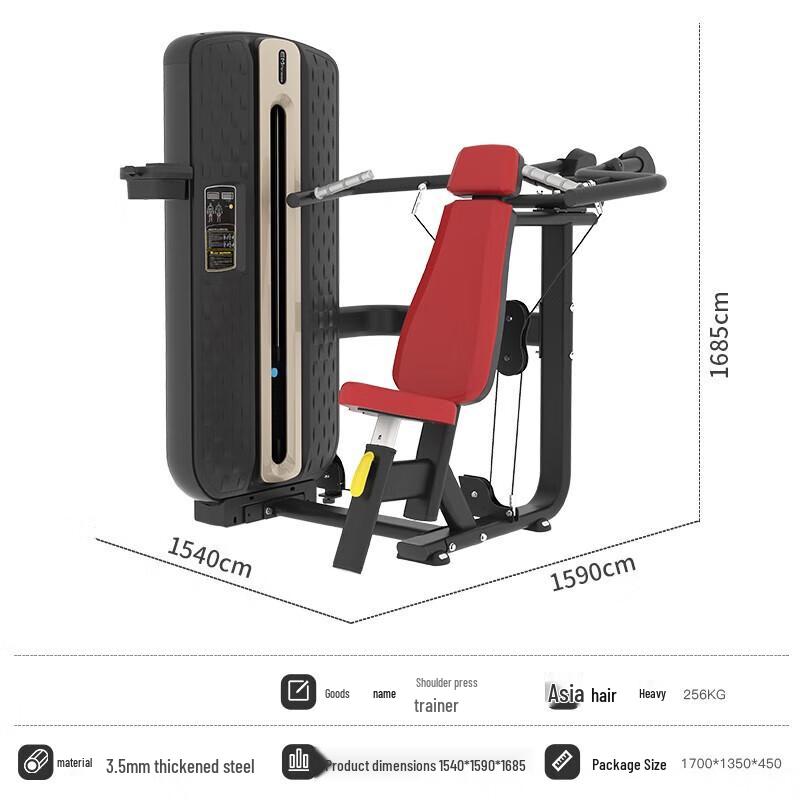 Desert Spring Commercial Strength Training Machine Series