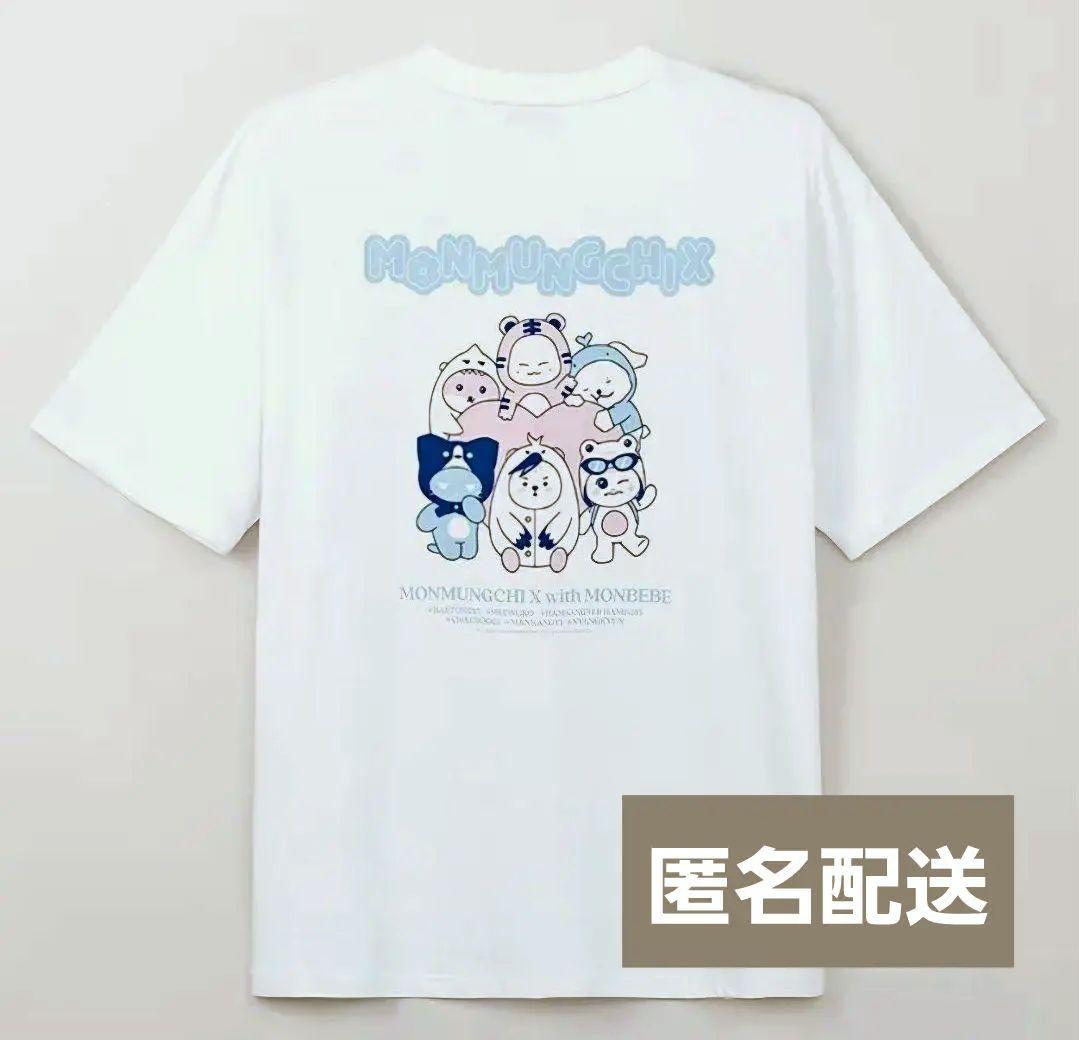

[USED] MONSTA X MONMUNGCHI X T-shirt