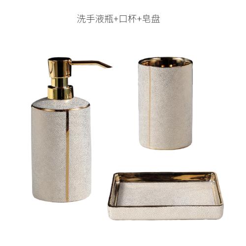 Ceramic Wash Set Bathroom Four-piece Set Lotion Bottle Hand Sanitizer Bottle Mouth Cup Soap Dish Toiletries Bathroom Accessories