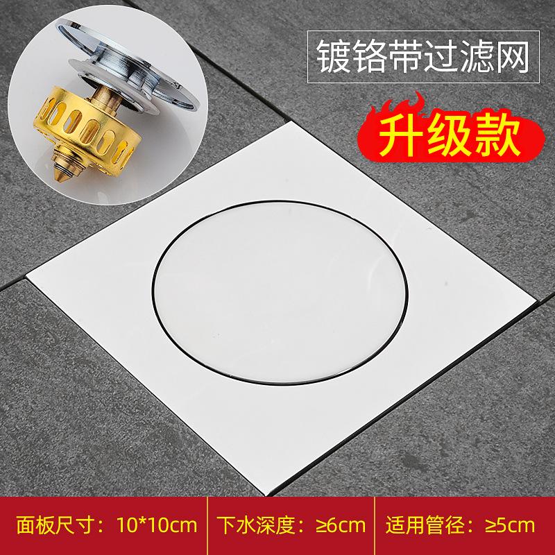 Açılır Ayak Yer Sifonu Pirinç Krom Koku Giderici Banyo Sifonları Aşağı Itin Koku Giderme Kare Mat Duş Odası Kapak Fişi