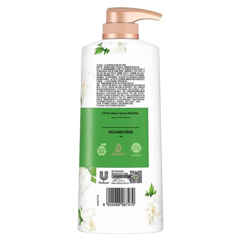 LUX Camellia & Mugwort Refreshing Shower Gel