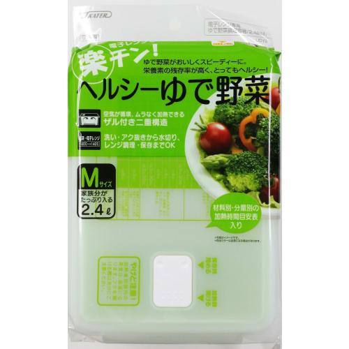 Skater UDY2 Boiled Vegetable Cooking Case, Medium, 2.4L