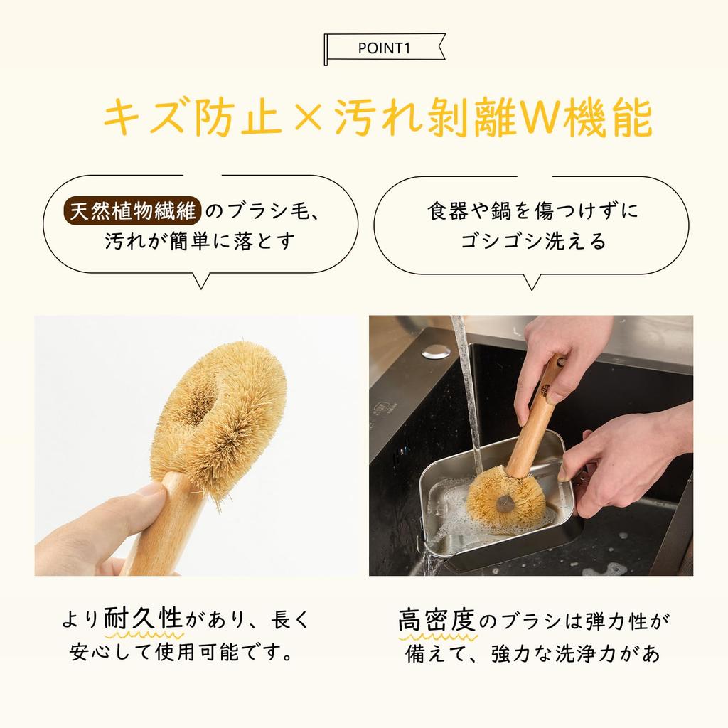 WANGYUANJI Kitchen Stainless Steel Metal Set of Made from palm fiber with both strength and Removes tough Long Pot washing Kitchen For washing For